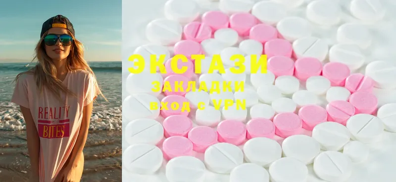 ссылка на мегу зеркало  Вичуга  Ecstasy 300 mg  где можно купить наркотик 