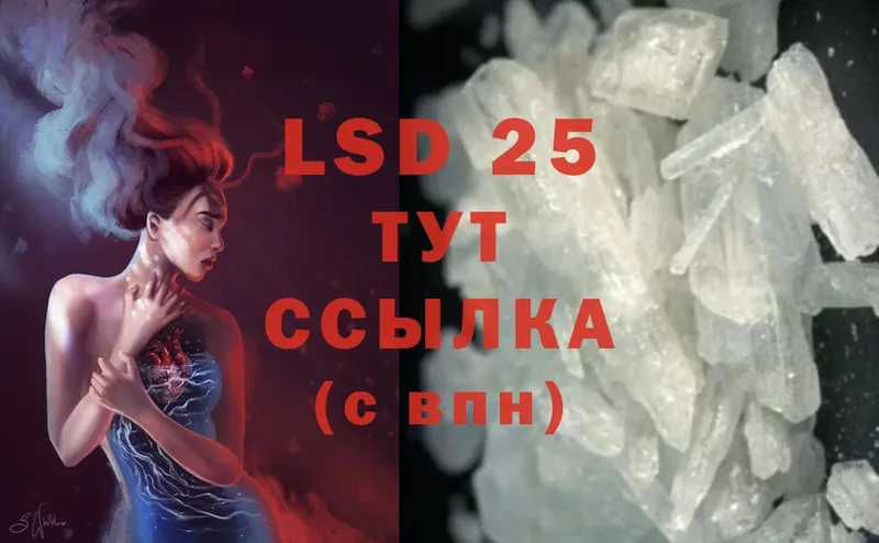 ЛСД экстази ecstasy  Вичуга 