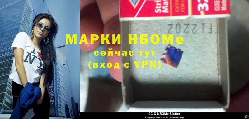 Марки 25I-NBOMe 1,5мг  мега рабочий сайт  Вичуга  где найти  